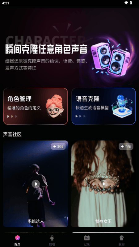 皇冠体彩app下载3